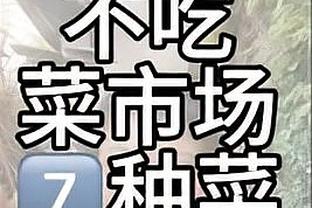 有答案了？卡椒登联手其他球员正负值：曼恩+57 威少-37塔克-15